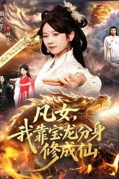监死摄像机