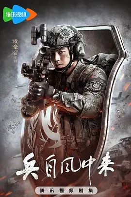 糟糕历史国语第四季